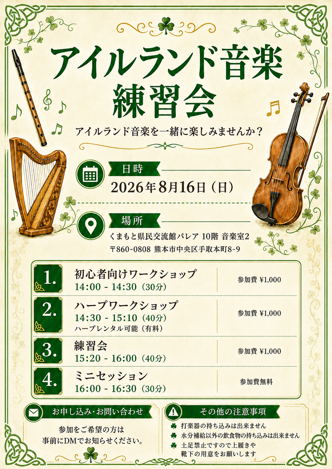 ChatGPT Image 2026年8月9日 23_21_55.png