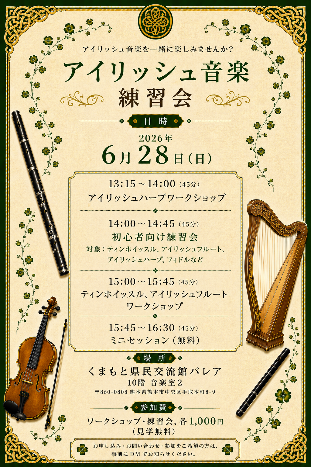 ChatGPT Image 2026年6月24日 23_46_57.png