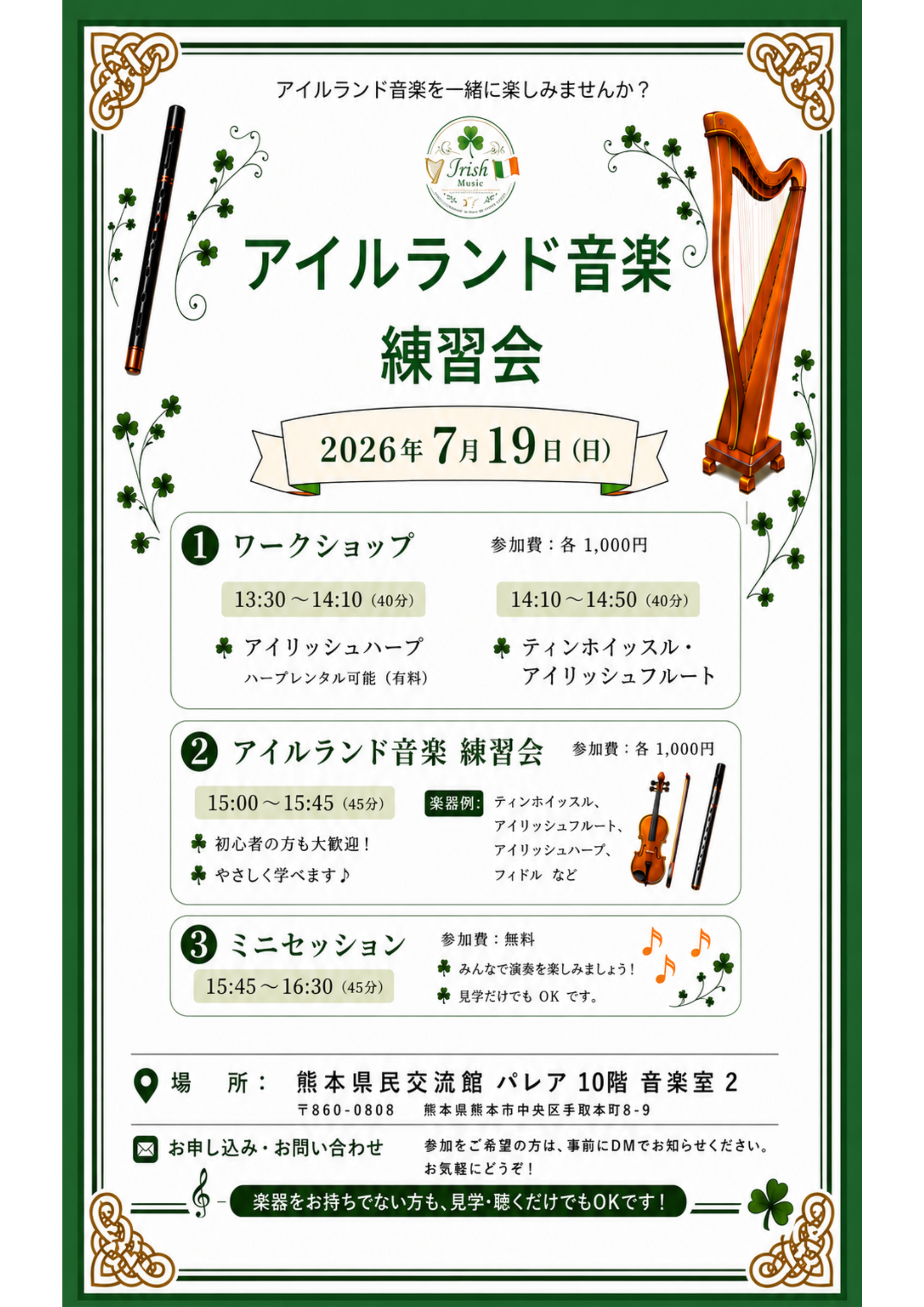 60F19170-A4B7-4E0F-A22C-1C62501796FE.png