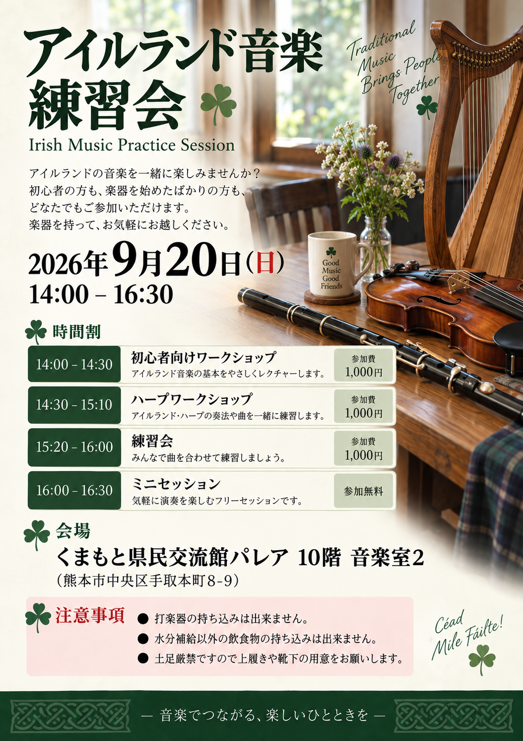 Codex 画像 2026年9月15日 22_26_05.png
